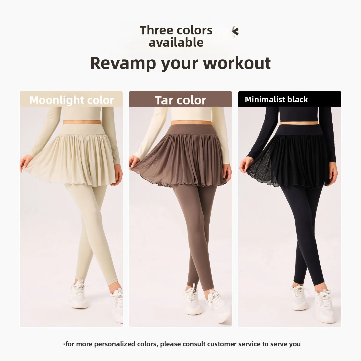 하이웨이스트 슬리밍 캐주얼 러닝 스커트 팬츠 V-허리 힙업 스트레치 피트니스 스포츠 슈트 다리길이 조절 아침 운동