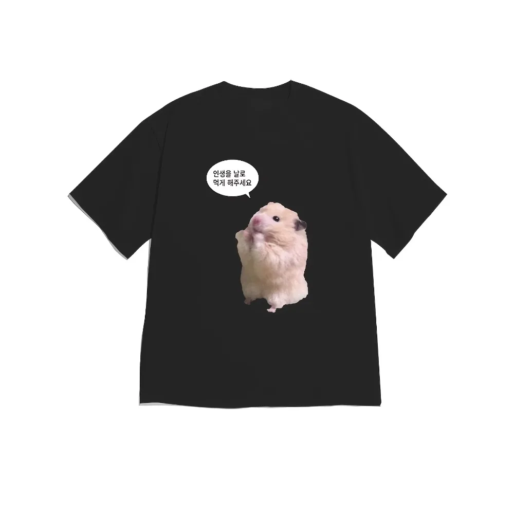 Camisetas en beige claro con ilustración de hámster de pie y texto coreano: "Por favor, deja que me coma la vida día a día" en un burbuja de diálogo.