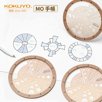Japanese New Product Kokuyo Rotating Template Ruler Student Multifunctional Rotatable Template Ruler Round Ruler Creative Cute