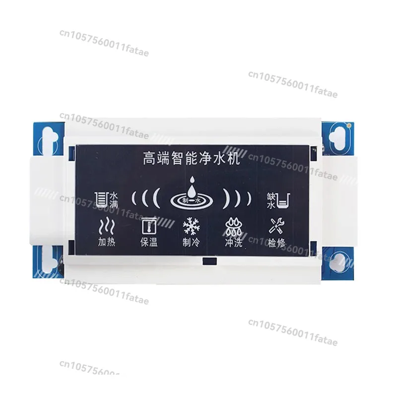 

DC24V Cooling And Heating Accessories Board,Water Purifier Control Panel Circuit Board Universal Computer Board