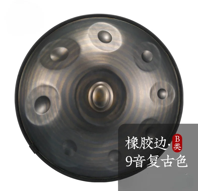 Hand dish 9-tone retro color hand dish drum handpan hand dish steel tongue drum worry-free drum percussion instrument