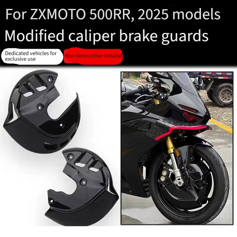 For ZXMOTO 500RR Carbon Fiber Air Duct Style Brake Disc Cover, Caliper Guard Mod Parts For 2025 Models