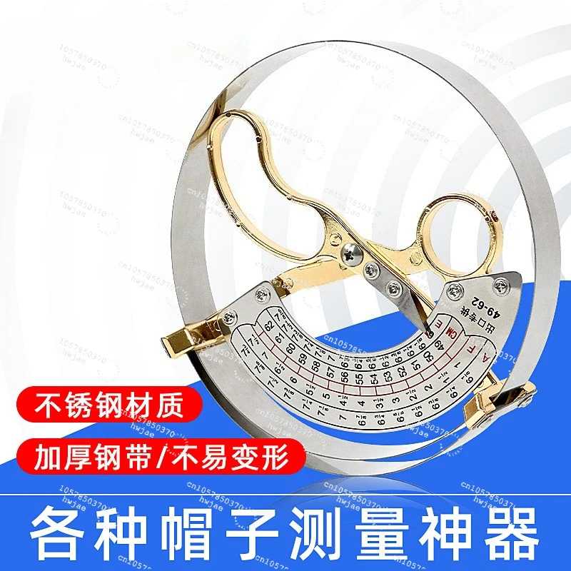 Standard Measurement Cap Circumference Size  Ruler Measuring Cap Ruler Inner Diameter Ruler Head Circumference 42-52cm Children