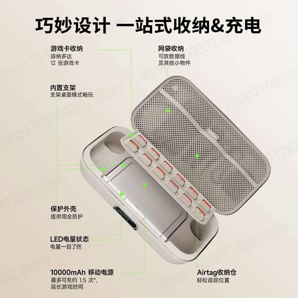 NS2 Charging Case Game Card Storage Power Bank 2 in 1 Drop Proof for Switch