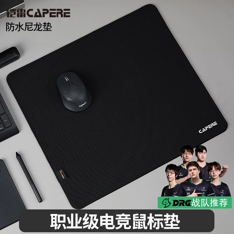CAPERE Waterproof Nylon Gaming Mouse Pad Neutral Slip Pad CORDURA Lock Edge Craft Wear Resistant Smooth Athletic Gaming Pad