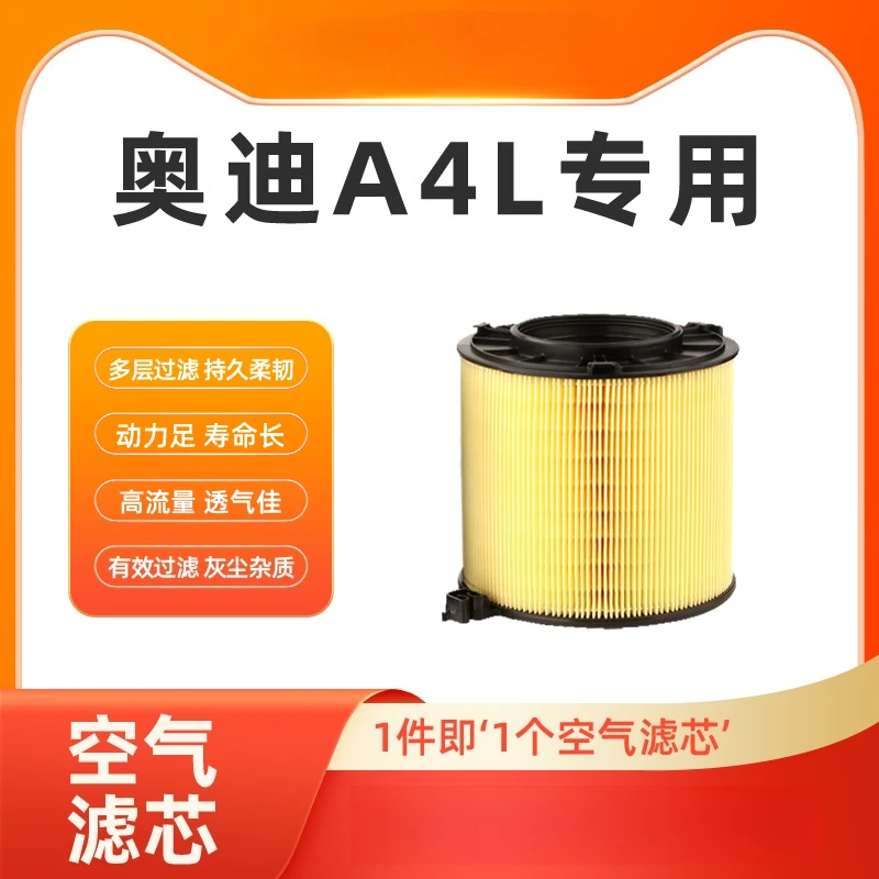 

OEM-Upgraded High-Flow Air Filter for Audi A4L 2017-2024 2.0T 35TFSI/40TFSI Genuine Replacement Performance Air Intake Filter