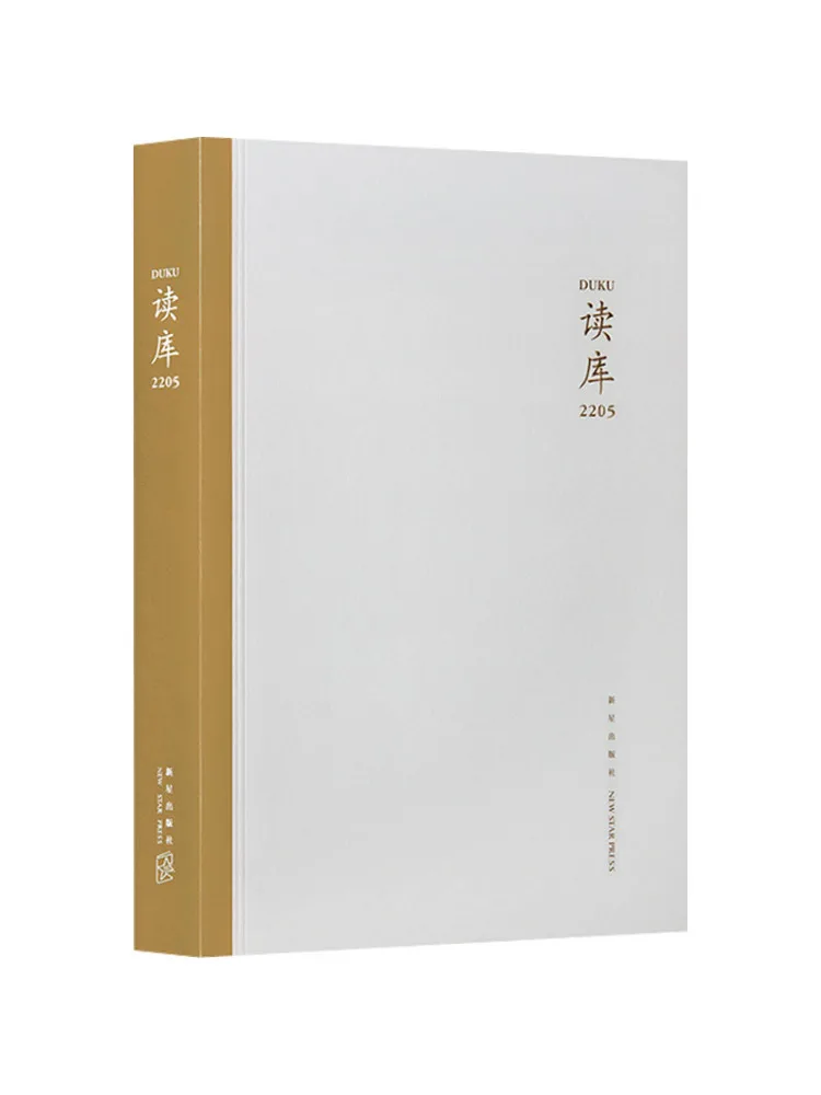 Book-Winshare Read Library 2205
