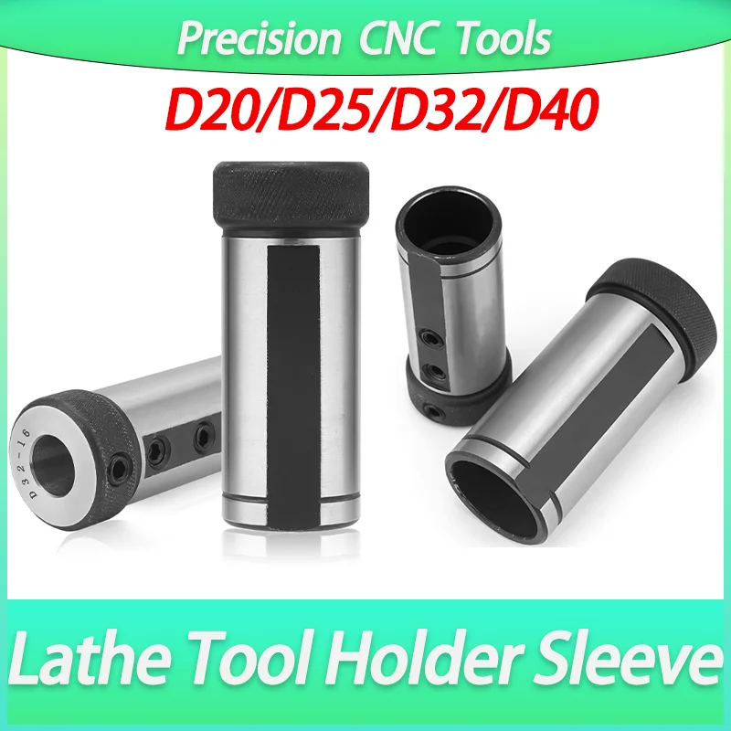 Numerical control lathe tool sleeve inner hole tool rod variable diameter sleeve guide sleeve D25D32D40 reduced diameter