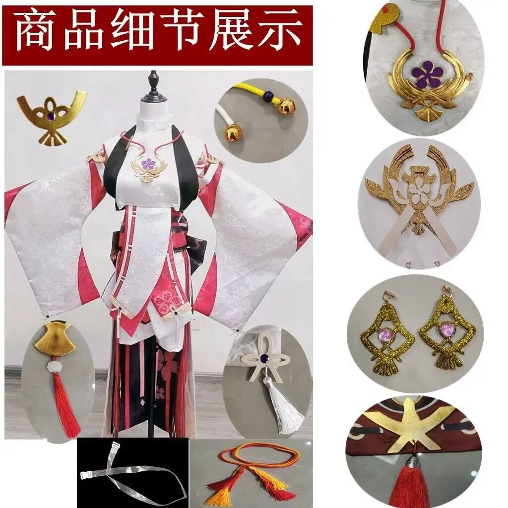 Genshin Impact Yae Miko Cosplay Costume Uniform Wig Cosplay Anime Chinese Style Halloween Costumes for Women Game