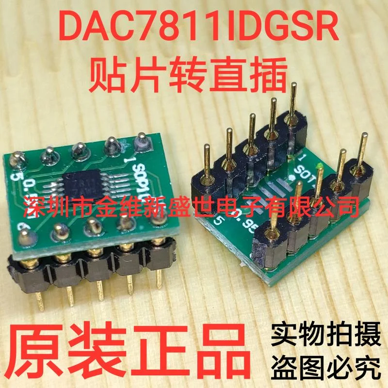 

1PCS DAC7811IDGSR DAC7811 Weld the finished product and convert it into straight insertion PDIP-10