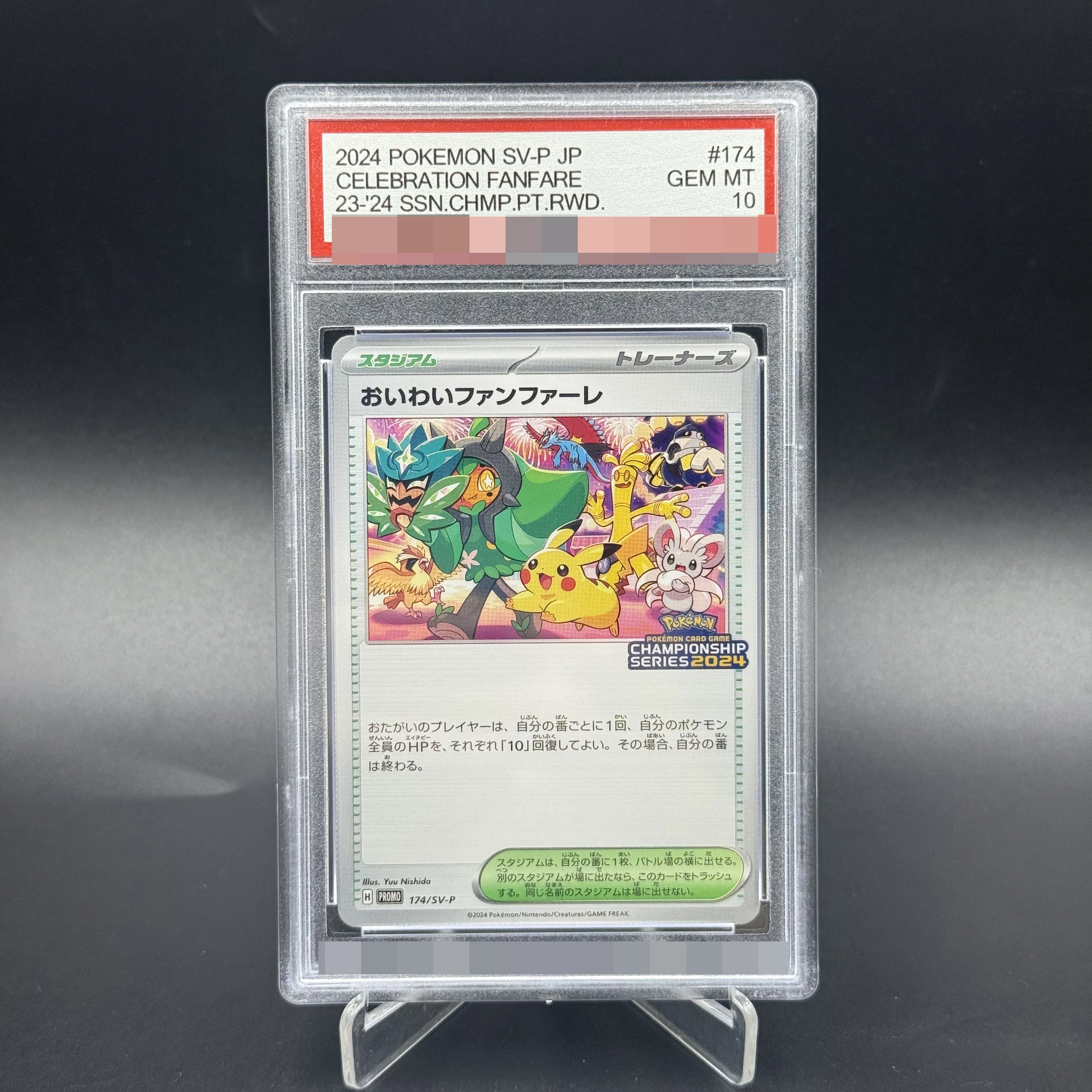 PKM Card Game Set Celebration Festival Championship Promo Card 10Scored Grade Rating Replica Proxy Hobby Collection Cards