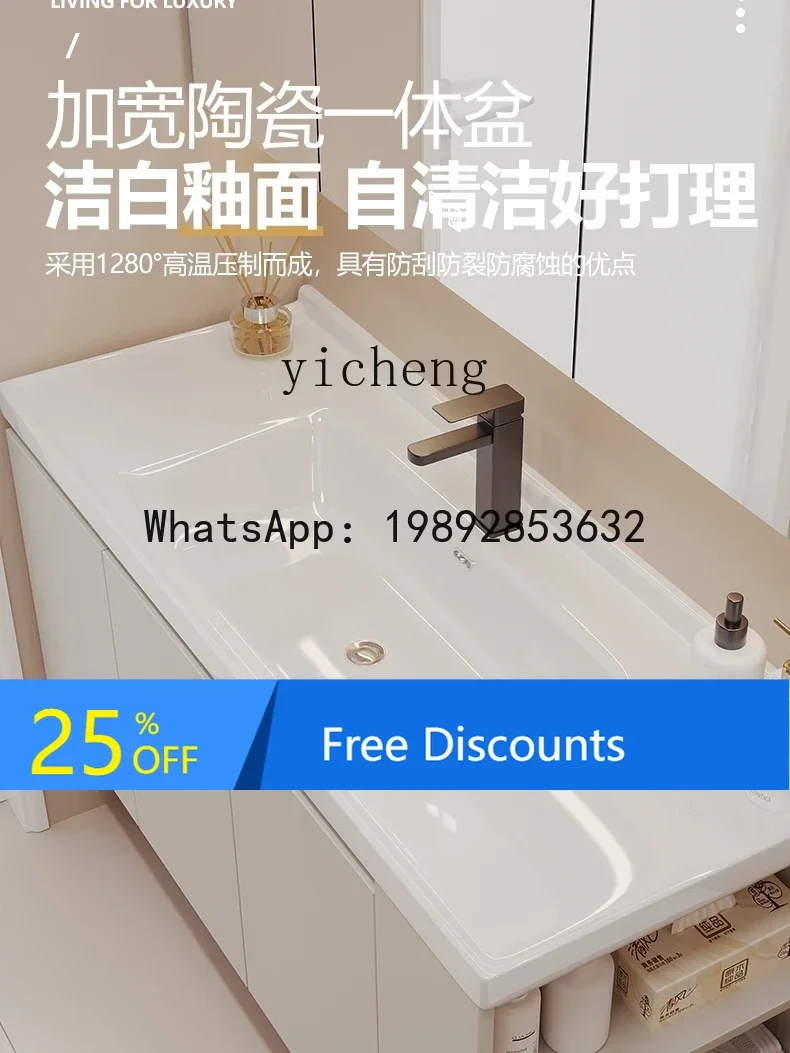 Bathroom Cabinet Combination Smart Wash Ceramic Integrated Wash Basin Bathroom Mirror Cabinet Set