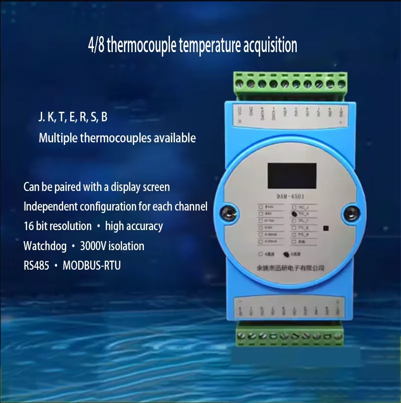 4-way 8-way K-type thermocouple input temperature acquisition module to RS485MODBUS-RTU isolation transmitter DAM-4501