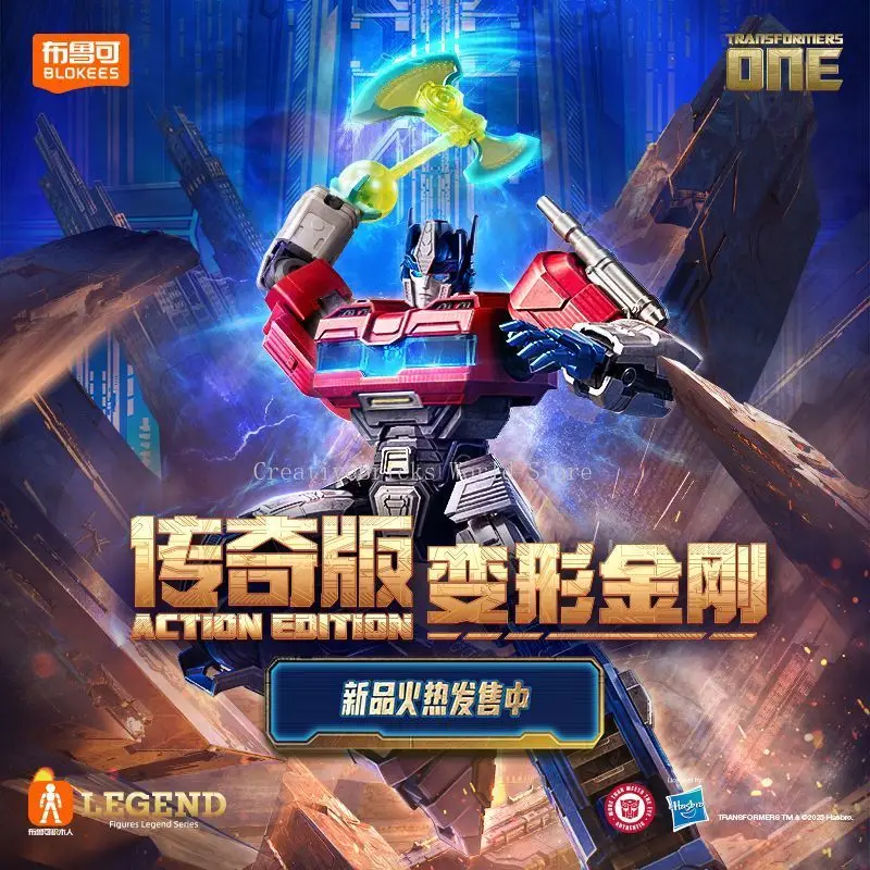 BLOKEES Legend Series Transformers Origin Optimus Prime Form Building Block Figure Transformable Assembly Model Collectible Toy