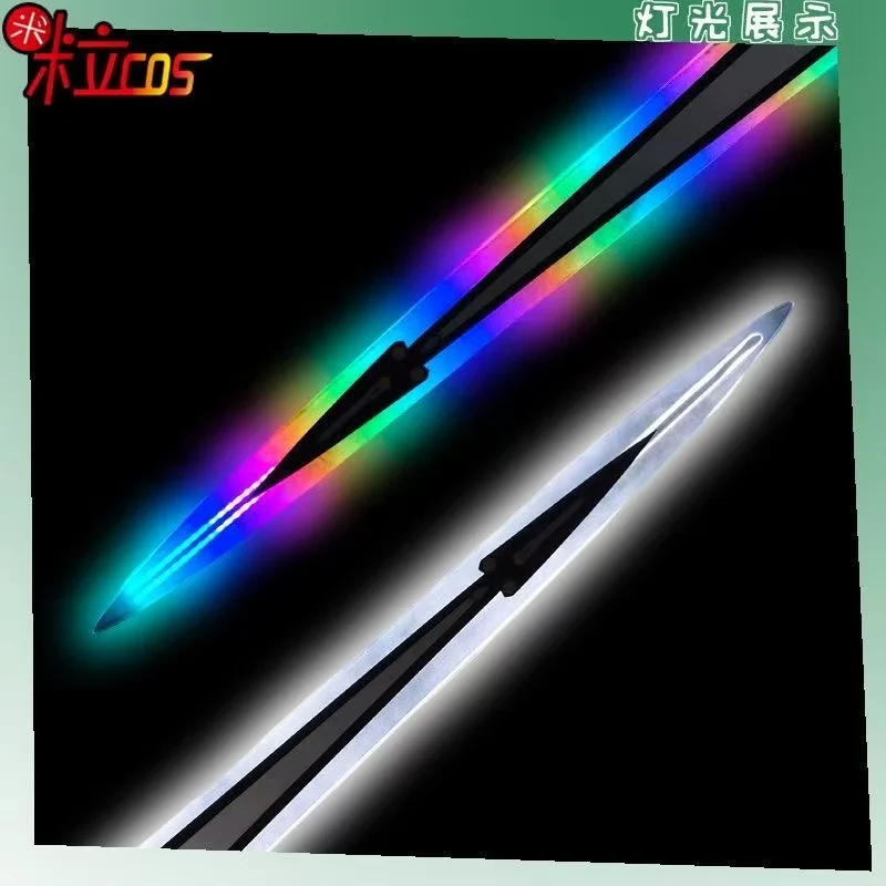 イブ発光剣武器ゲームステラブレードコスプレ小道具ハロウィンクリスマスファンシーパーティーコスチュームアクセサリー長さ95センチメートル