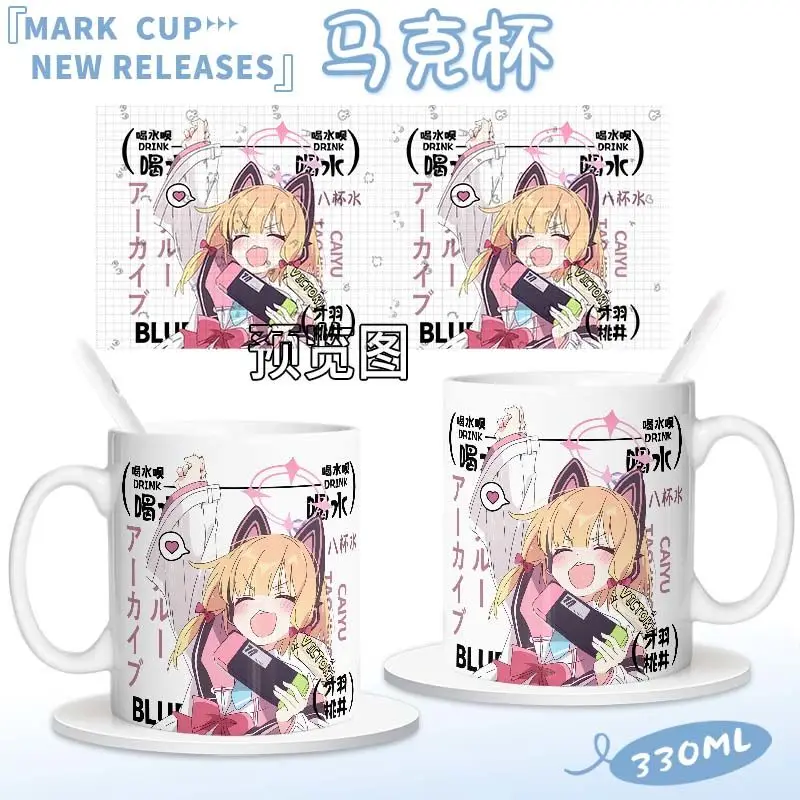 Blue Archive Ceramic Mugs Misono Mika Sorasaki Hina Cosplay Anime