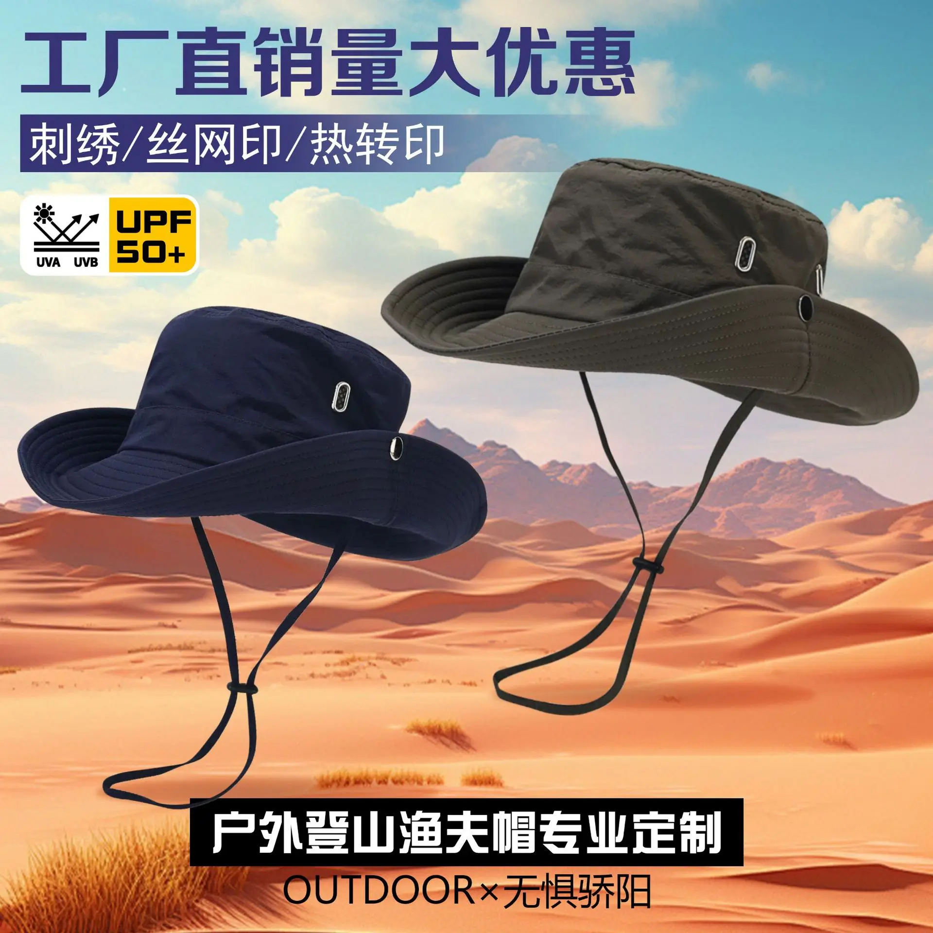 Drawstring Sun Hat for Men Women, Summer Wide Brim Fisherman Cap, Custom Logo Outdoor Fishing Hiking Hat