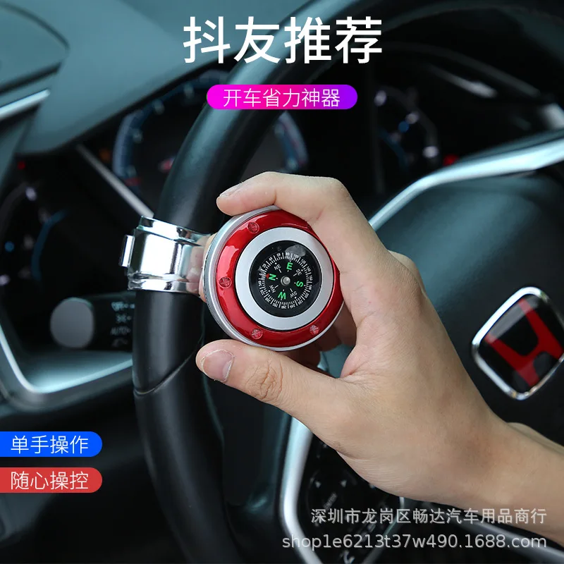 

Car steering wheel power ball universal steering booster multifunctional universal bearing assist ball