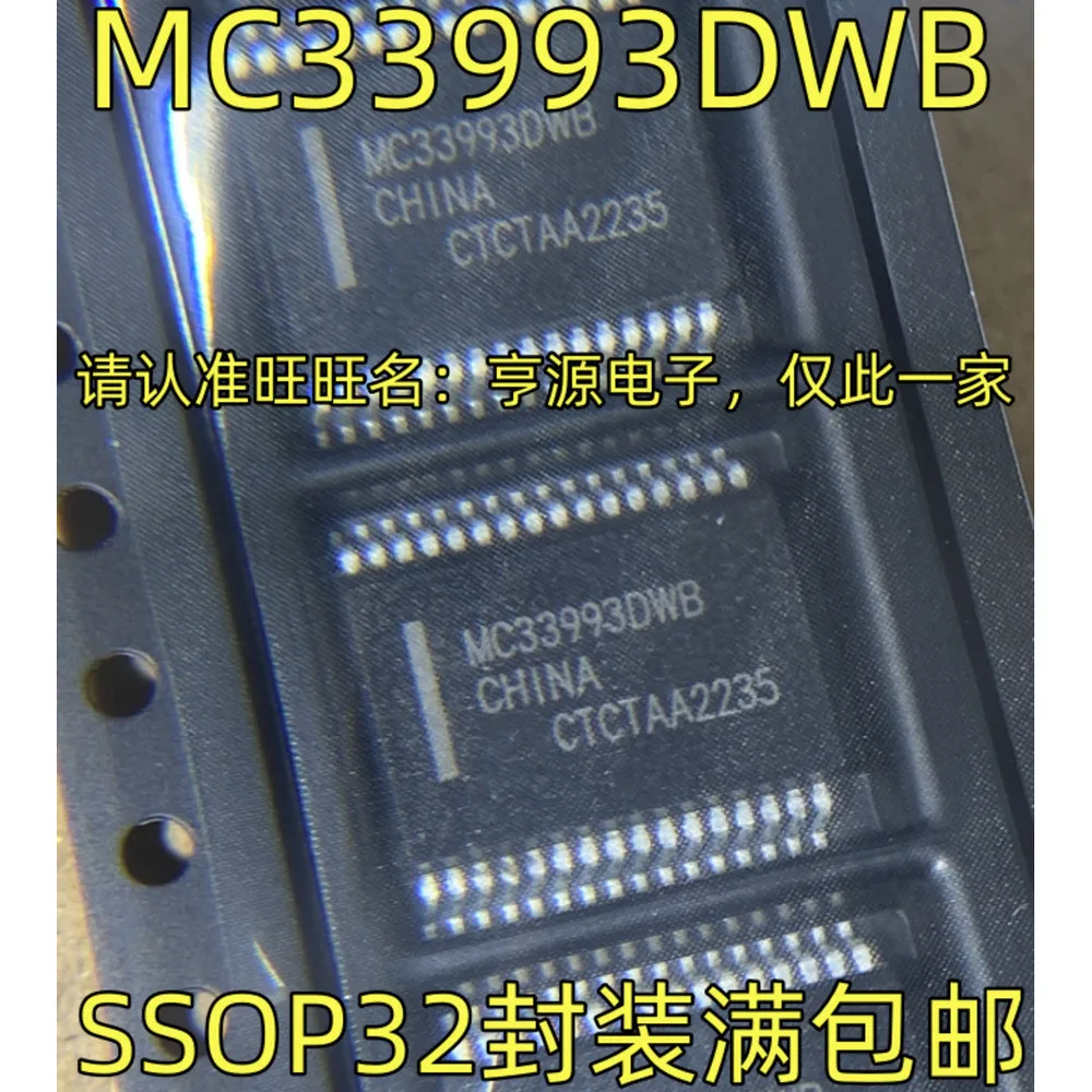 5PCS MC33993DWB MC33993 CPC5621A CPC5621 CPC5622A CPC5622 BD9897FS BD9897 BD3491FS BD3491 MD1421N MD1421 SSOP-32