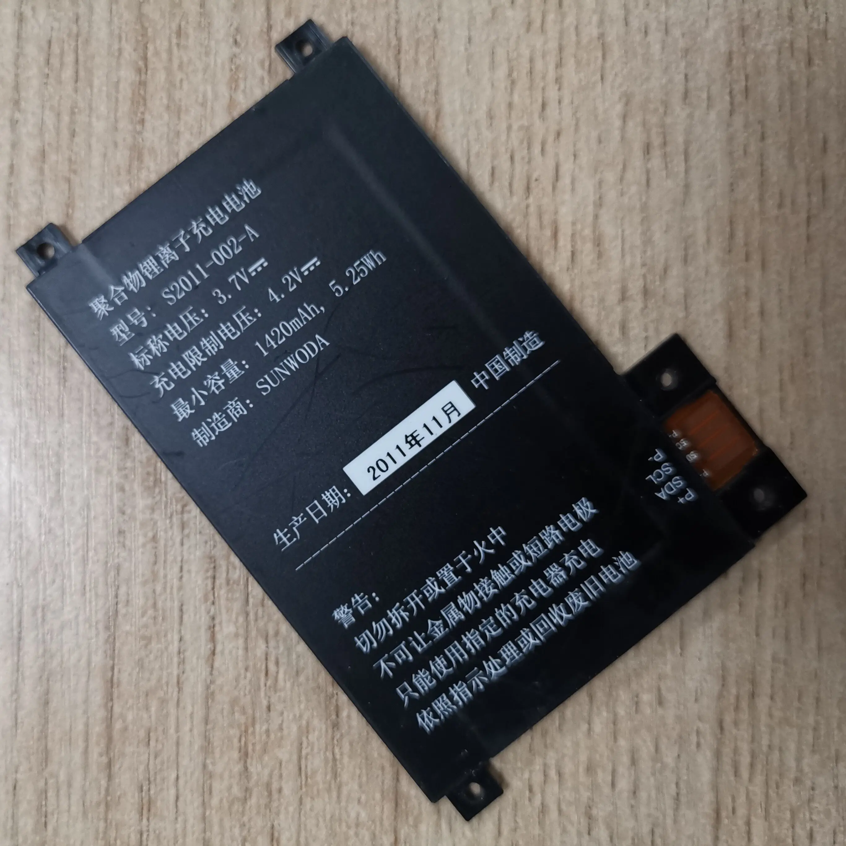 

.。for Amazon amazon Kindle touch e-book e-book S2011-002-A battery.。