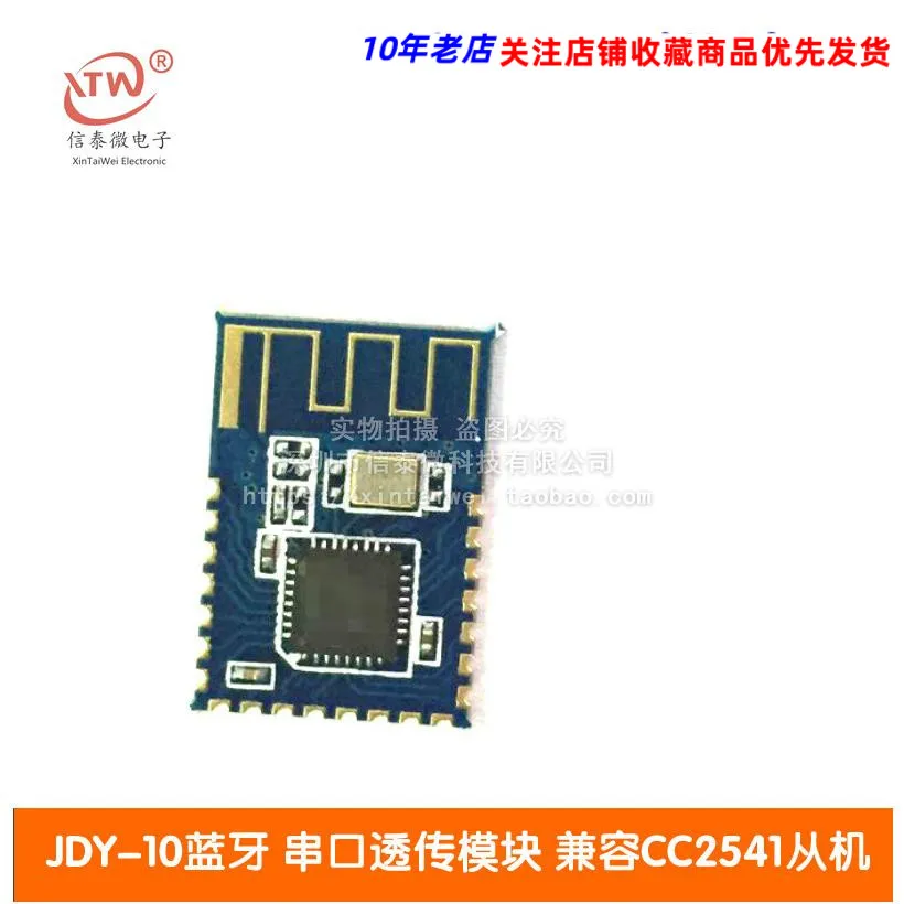 JDY-10 Bluetooth 4.0 Module BLE Bluetooth Serial Port Passthrough Module Compatible with Cc2541 Slave Bluetooth