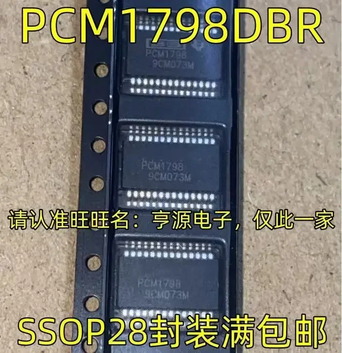 1-10PCS PCM1798 PCM1798DBR SSOP28