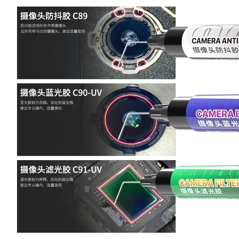ช่างโทรศัพท์มือถือกล้อง Anti-Shake กาวกาว 3ML C89 C90-UV C91-UV สําหรับ IPhone X-16PM กล้องภาพ Shake ซ่อมเครื่องมือ