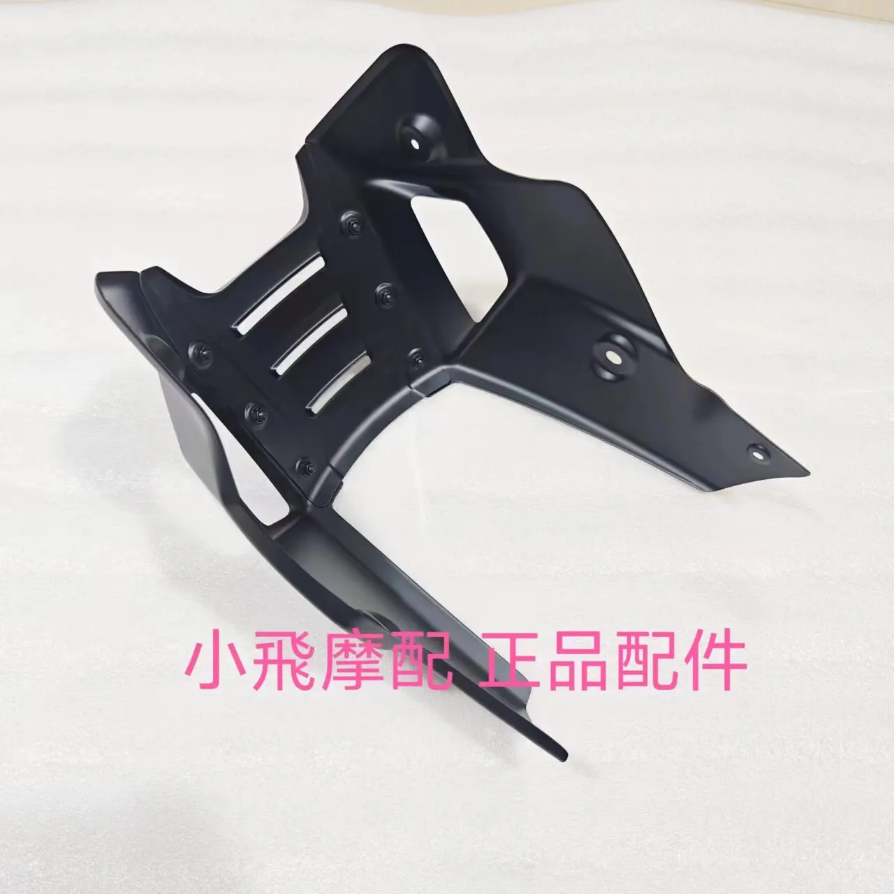 For Qjmotor Svt650 Accessories Qj Motor Svt 650 Lower Bottom Cover Engine Floor Bottom Cover Guard Panel Lower Air Deflector
