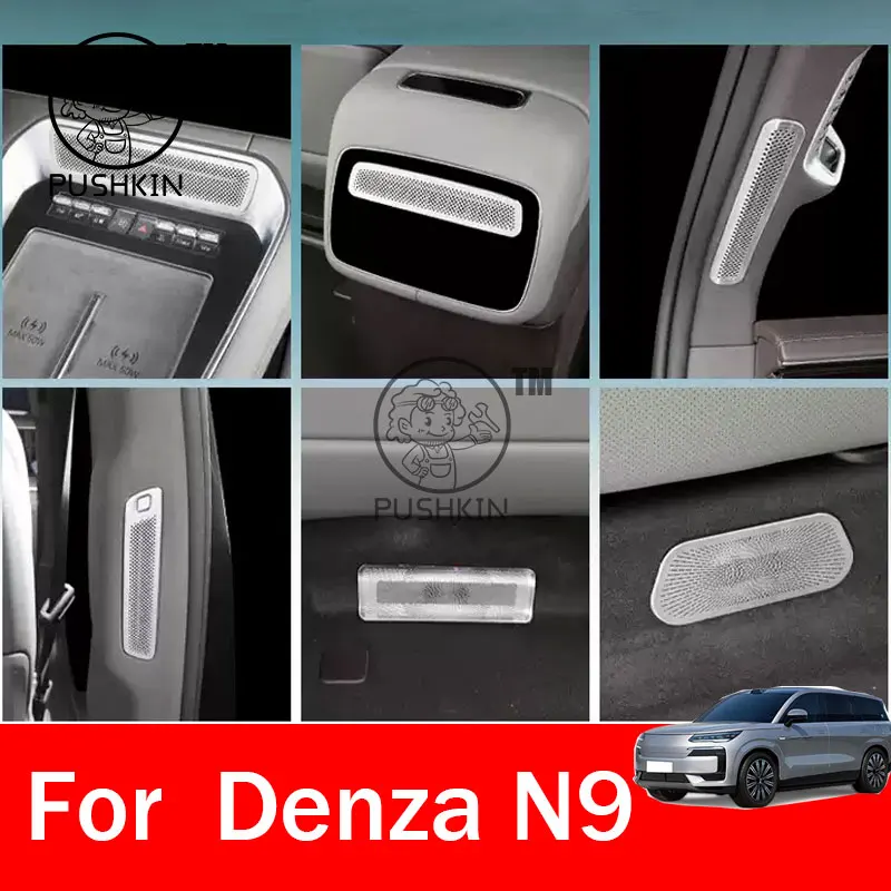 

Car Air Conditioning Vent Protection Cover Under The Seat Fit For DENZA N9 2025 Interior Decoration Dust Mesh Cover Accessories