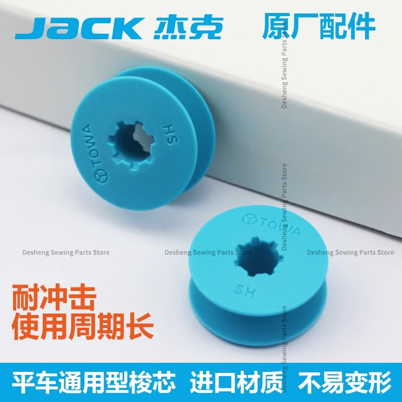 100 Stück Jack Original Spule Durchmesser 21mm 2,1 cm blau Towa Kunststoff Spule Kern Hoch temperatur beständigkeit Computer Locks titch