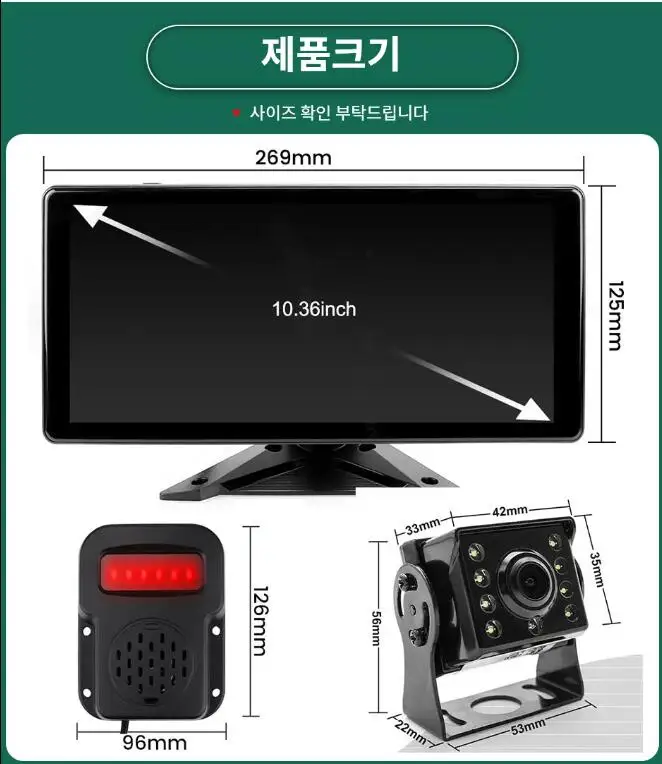 10.36 بوصة 4 قناة الذكية العمياء الرادار BSD إنذار شاحنة حافلة سيارة DVR مسجل رصد مع 4 قطعة كاميرا تعمل بالأشعة تحت الحمراء AHD 1080P #5