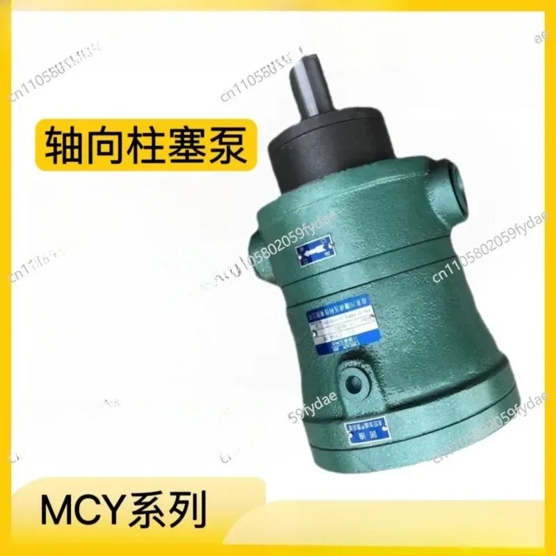 40MCY14-1B Axial High Pressure Piston Pump Piston Pump Motor Baler Hydraulic Pump Processing