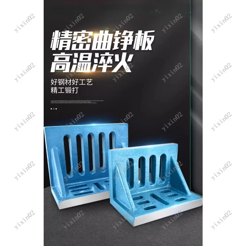 

90 Degree L-Type Cast Iron Right Angle Plate T-Slot Positioning Plate for Milling Machine