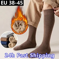 EU38-45 Long Leg Winter Mens Thickened Wool Socks Hot Thermal Compression Towel High Socks Comfortable Warm Wrap Calf Snow Socks