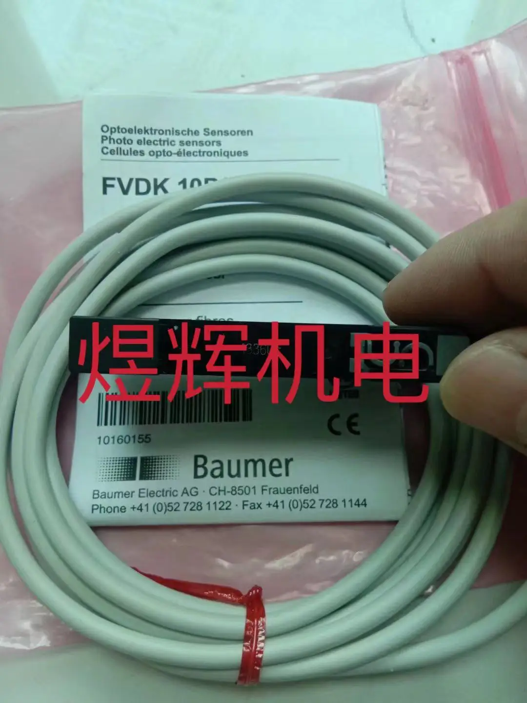 Baumer, Sensor FVDK 10P67YR Original Genuine
