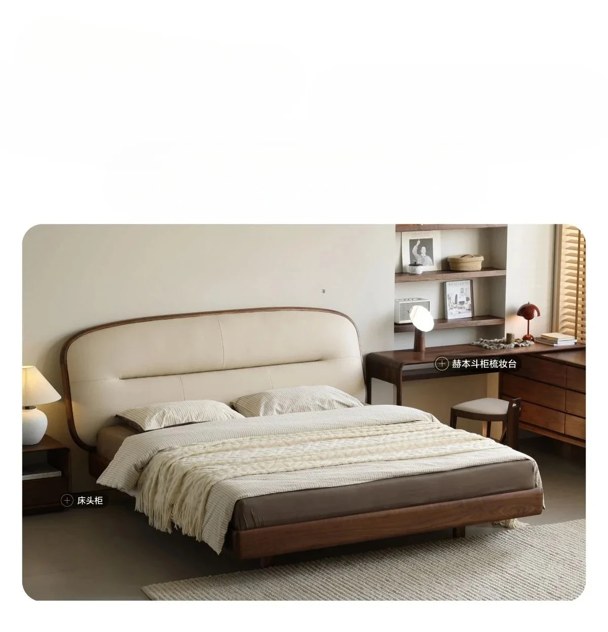 

Black walnut pure solid wood 1.8 meters double modern simple leather soft bag bed suspended master bedroom bed