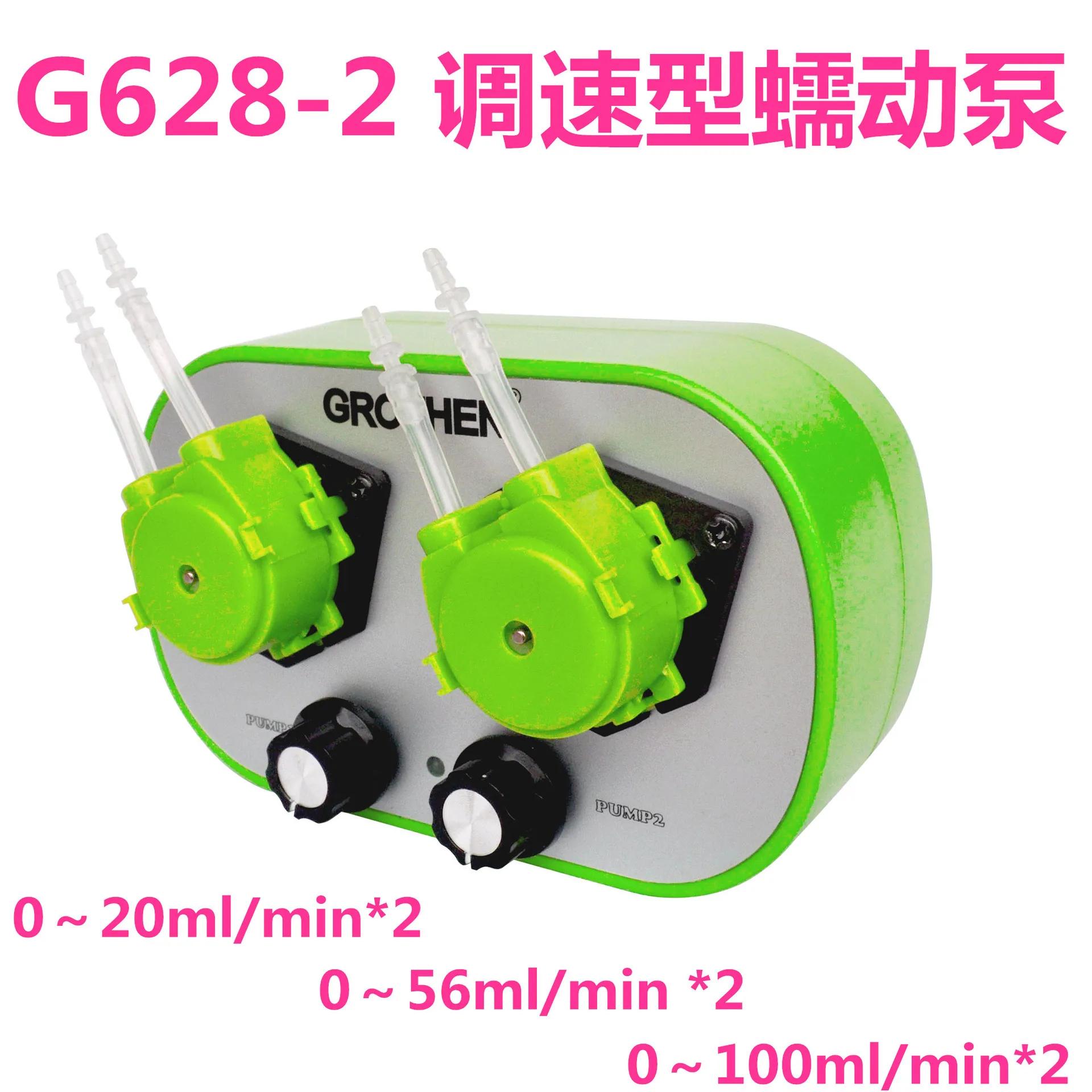 G628-2 Speed Adjustable Micro Peristaltic Pumping 2 Meters Extension Pipe 2mm * 4mm (inner Diameter * Outer Diameter)