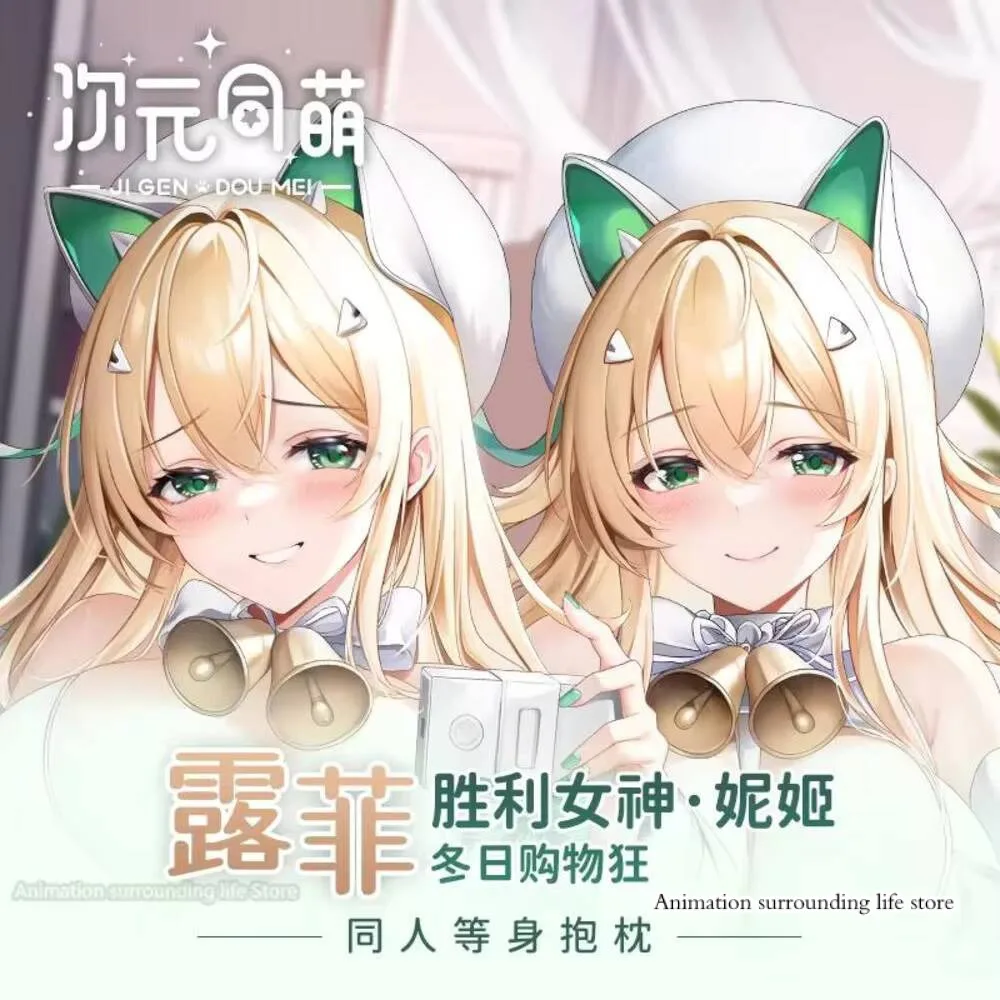 

Dakimakura NIKKE：The Goddess of Victory 2WAY Dakimakura Hugging Body Pillow Case Pillow Cushion Otaku Pillow Cover