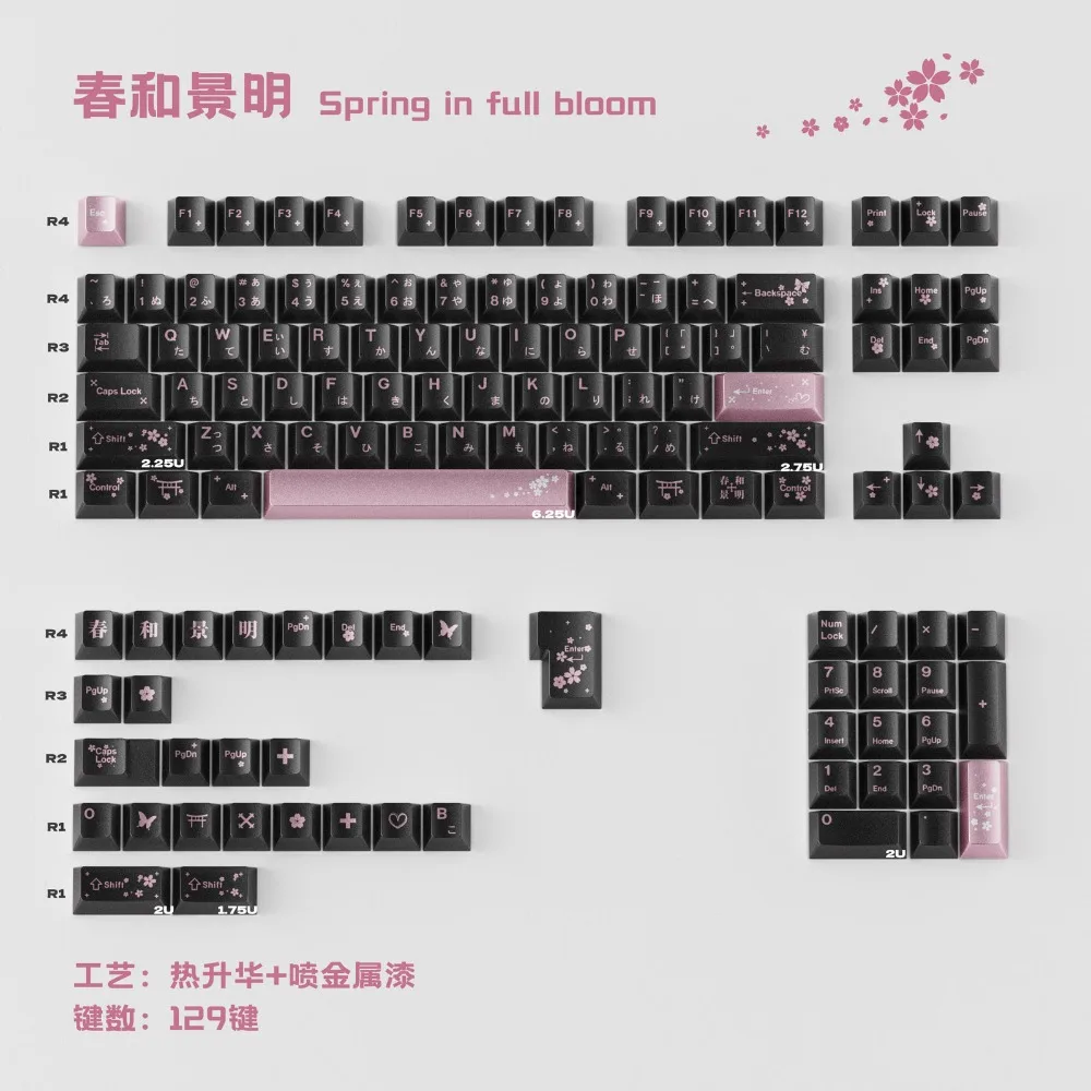129 Keys Chunhe Jingming Mechanical Keyboard Keycap Metallic Paint Texture Matte PBT Hot Sublimation Cherry Height for 65/75