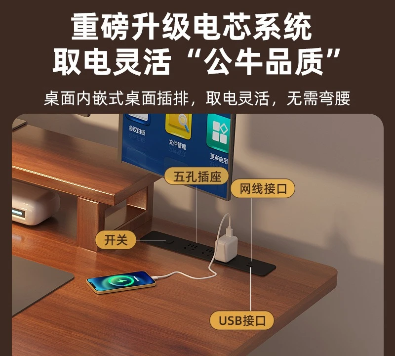 Solid wood electric lifting dual motor computer desk home learning game e-sports office