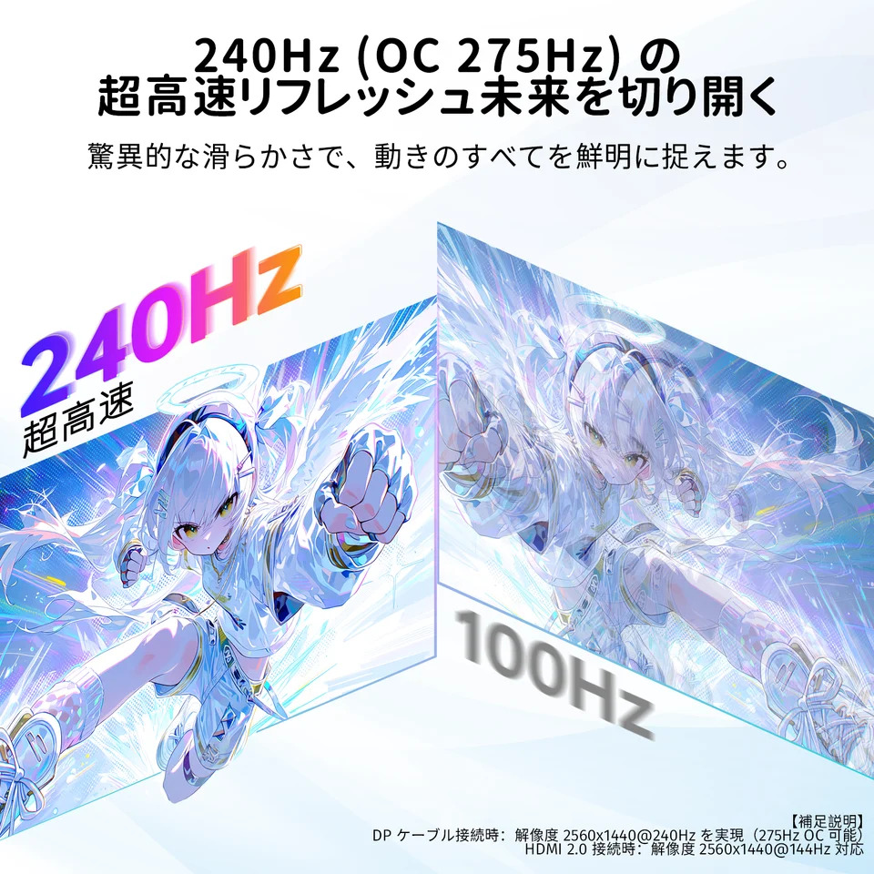 KEY TO COMBAT 27インチ WQHD 240Hz ゲーミングモニター FAST IPS