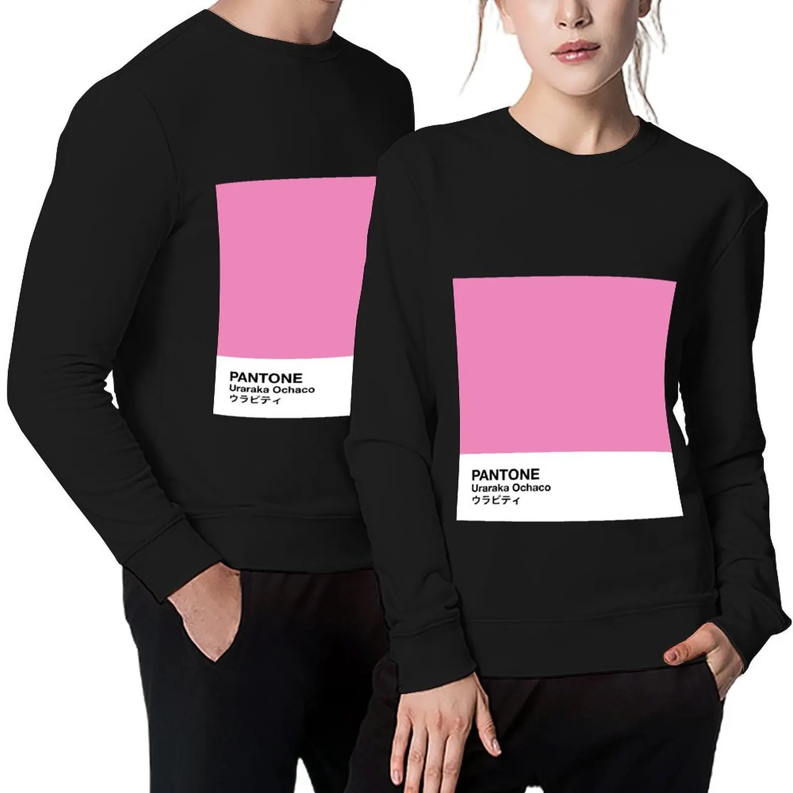 

Uraraka PANTONE Pullover korean clothes mens clothing korean autumn clothes autumn jacket men graphic sweatshirts