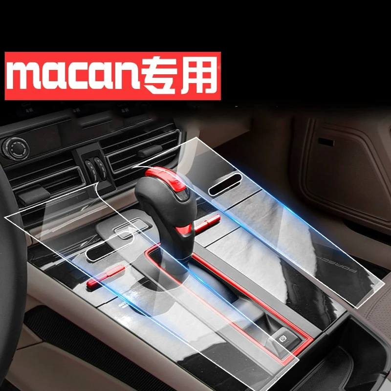 For 2022-2024 Porsche Macan NAVIGATION Car Film Interior Accessories Glass Transparent Tempered Film Protect Refit