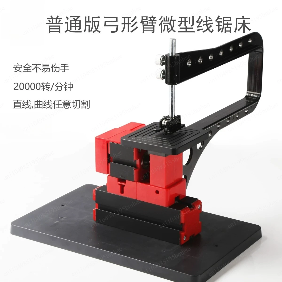24Wordinaryminiaturebowarmsawing machine Z20001G 20000 rpm, safe and does not hurt hands, scientific and educational instruments