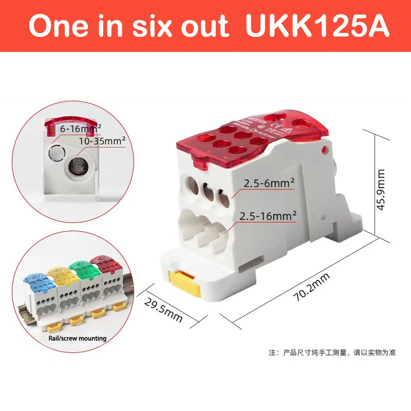 Anschlussklemme UKK80A UKK125A UKK160A Elektrischer Kabelverbinder 1 Eingang Mehrere Ausgänge DIN-Schienen-Verteiler Verdrahtungszubehör Blau Gelb