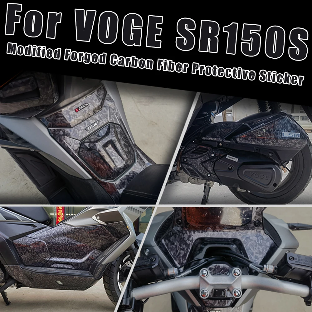 

Модифицированная защитная наклейка из кованого углеродного волокна для мотоцикла, декоративная пленка, аксессуары для VOGE SR150S SR 150S SR150 S
