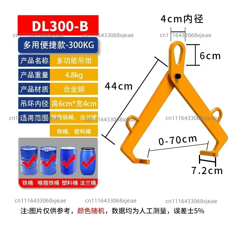 Multifunctional Drum Lifter Forklift Drum Clamp Hook Lifting Handling Tool For Industrial Warehouse Barrel Transport