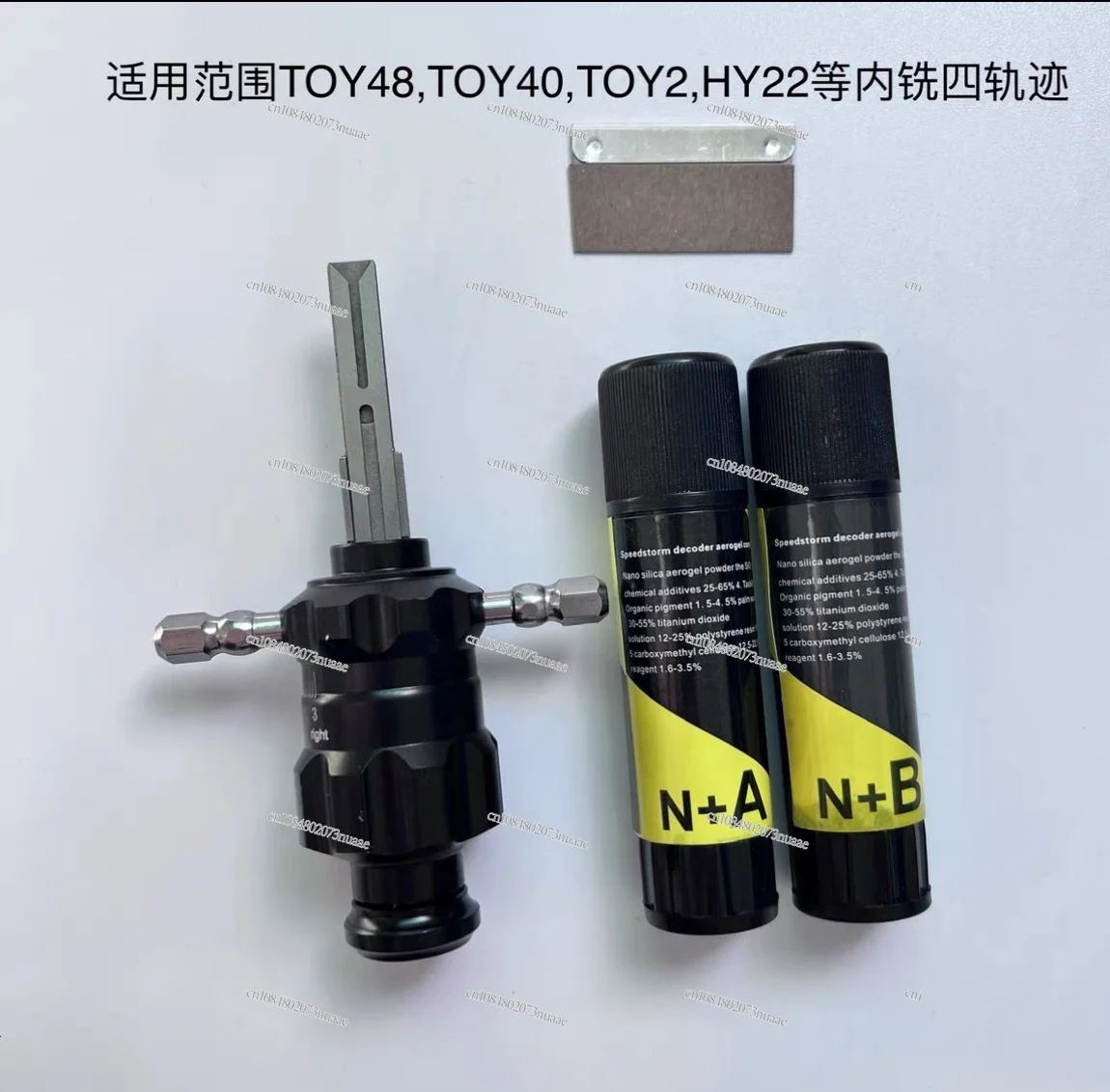 Maintenance and Installation Tool for Toyota, Inner Milling, Four-track, Multi-function Wrench