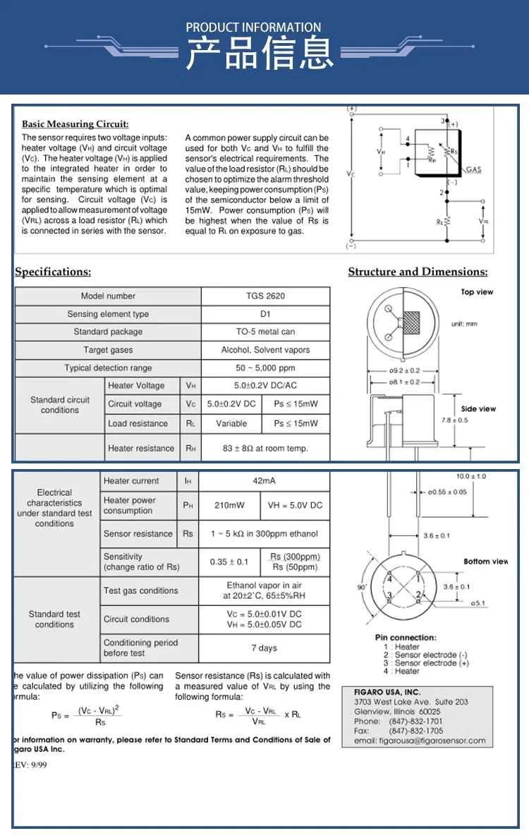 1pcs TGS2602 TGS2609 TGS2600 TGS2611 TGS2630 TGS2620 TGS2612 TGS2610-C00 TGS2603 alcohol gas sensor new original in stock