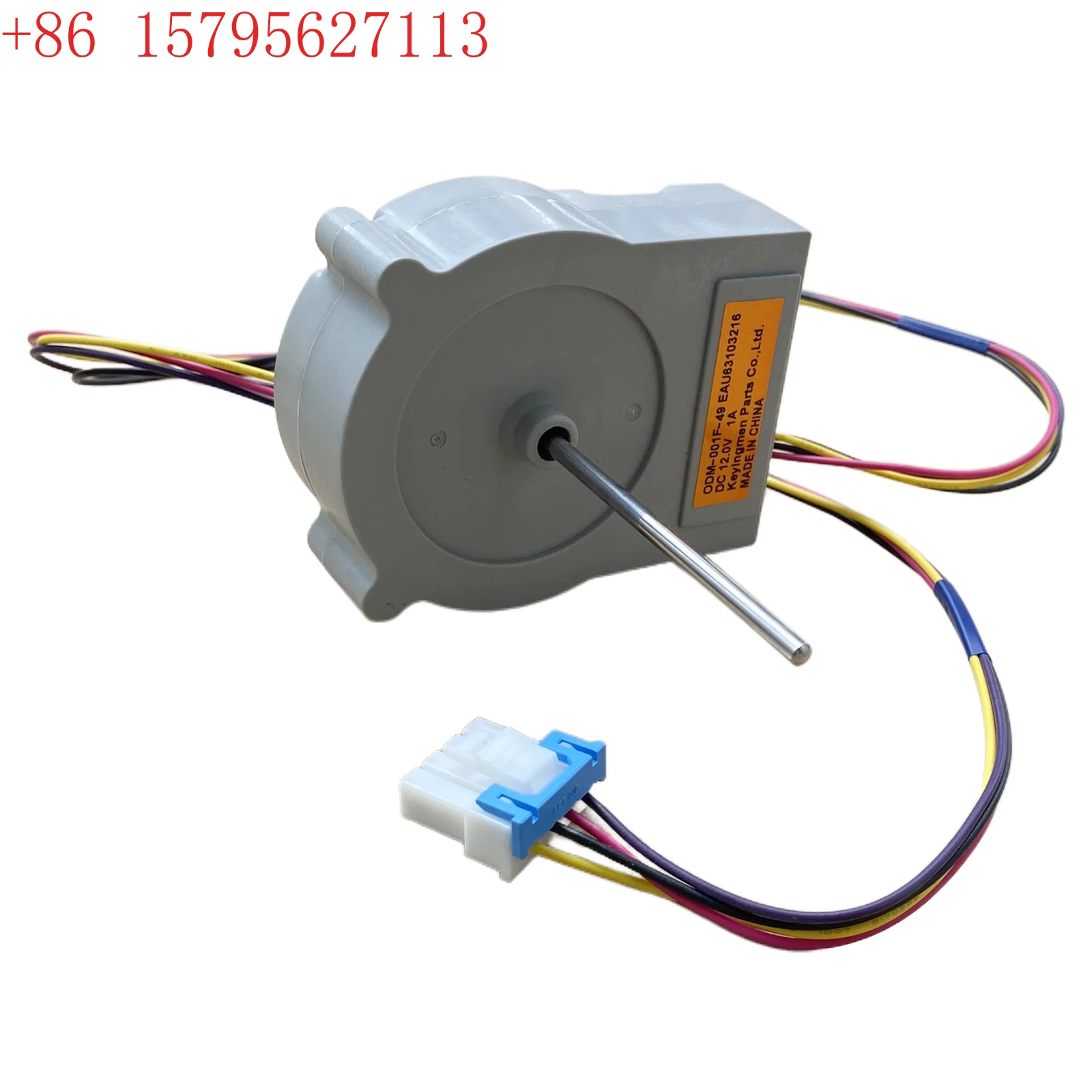 Refrigerator Fan Mo… - image